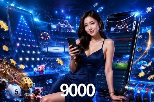 Games Directory 9000